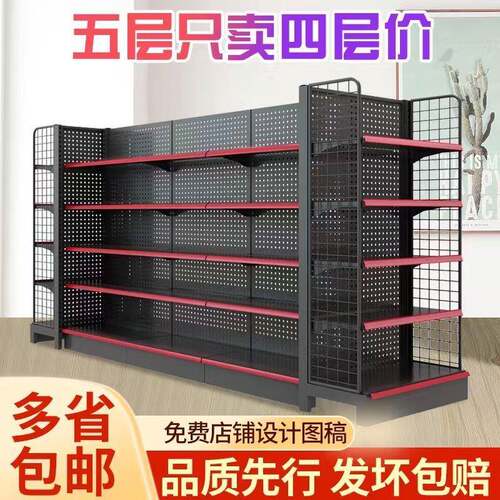 超市206单货架置物架多层展架小卖部自组合双示面便利店铁架子由