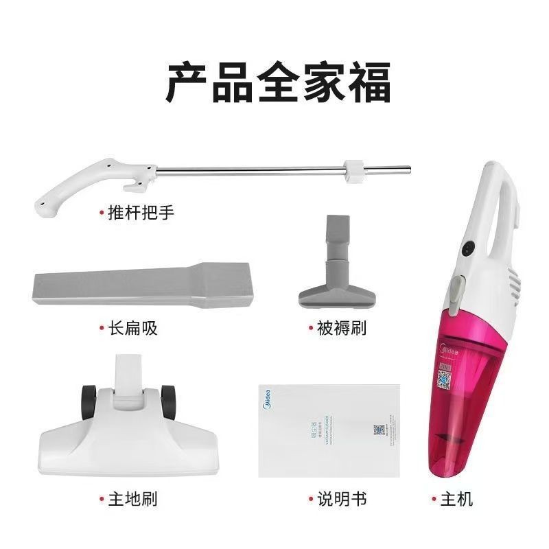 SC861A吸尘器家用小型手持立式除尘机推杆两用吸尘机清洁机