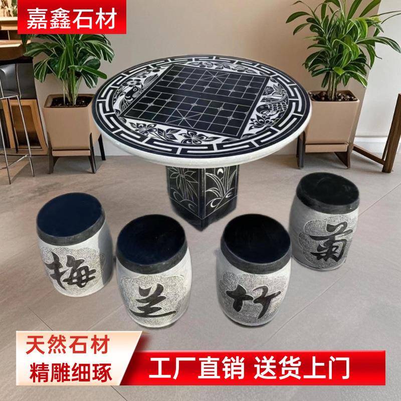 青石石雕石桌石凳庭院花园tEQmyMmc家外桌子椅大理石圆桌子用户石