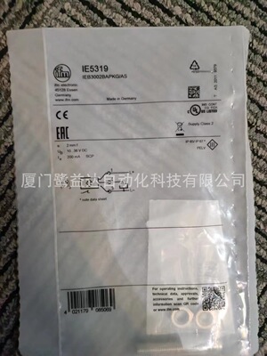 IFM  易福门   IE5319