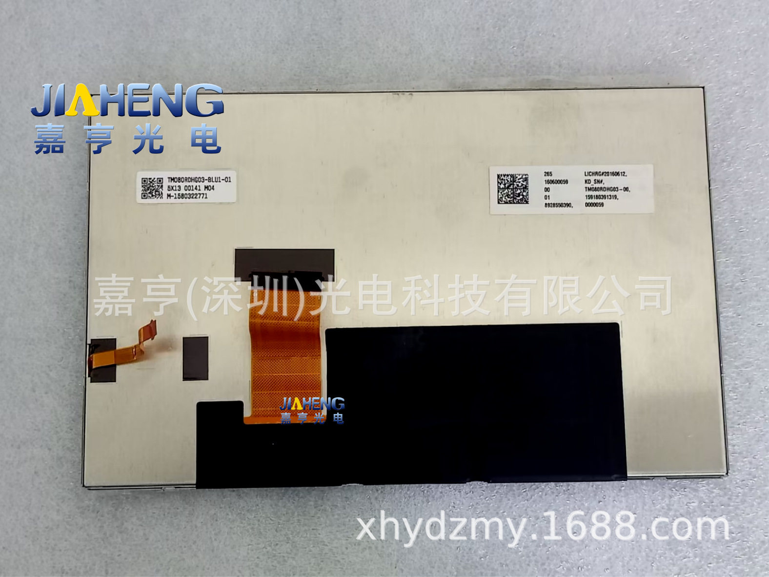 原装8寸TM080RDHG03 TM080RDHG03-BUL1-01车载导航显示屏液晶屏幕