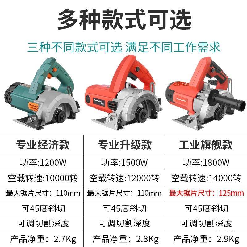 普力家捷石材切割机瓷砖木材迷你功多能用云石机槽开机切割GIC锯