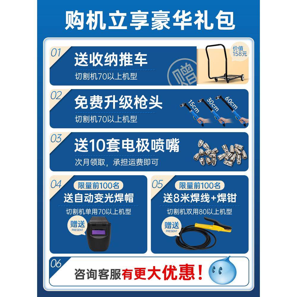 K安德利等离子切割机8LG-0/120内置泵220气V一体电焊两用LGK-40工