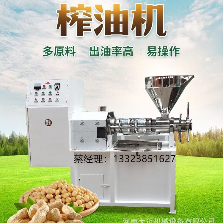 乌桕籽油桐籽油茶果榨油机设备