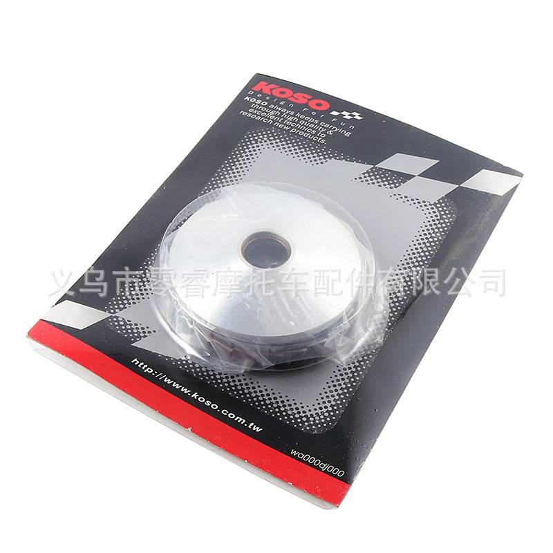 踏板车GY6 50 150 125普利盘驱动盘普利珠滑动盘斜板前驱动离合器