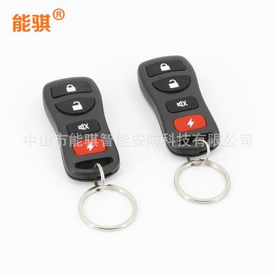 南美款LZZ商电产品汽车防盗器caralarm速卖Ebay防盗系统