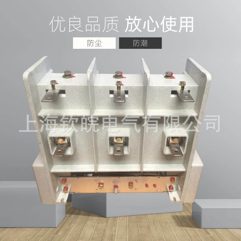 GWS高压真空接触器JC7Z5-7.2/D400-4交流高压接触器J-CZ5400J/.2J