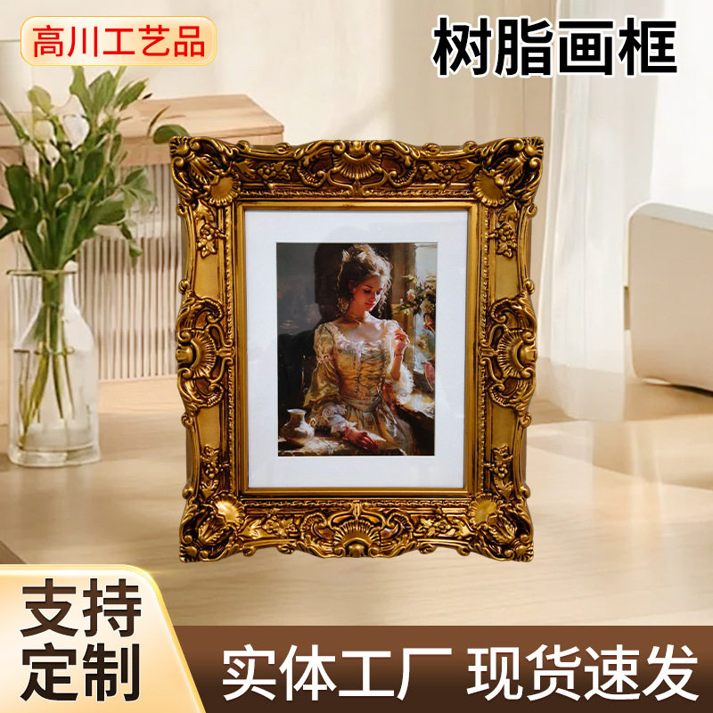 欧式画框实木油画外框装裱婚庆影楼装饰镜框挂墙摄影拍照复古相框