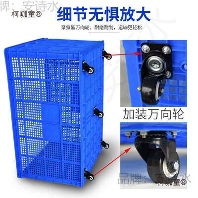 储轮周转筐加NYF厚带纳号塑料筐快递物流超大仓服子装收厂胶框麦