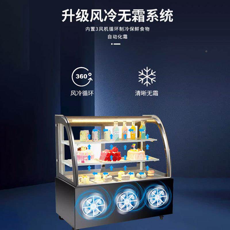 弧形KZR蛋糕柜甜品店冷藏展柜商保鲜柜水用果食熟凉菜示立式冰柜