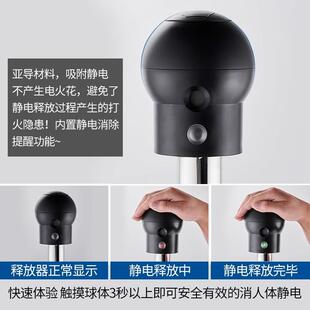 警加油站人体柱静电释器消除CNE本安型放声光语音球报触摸桩接地