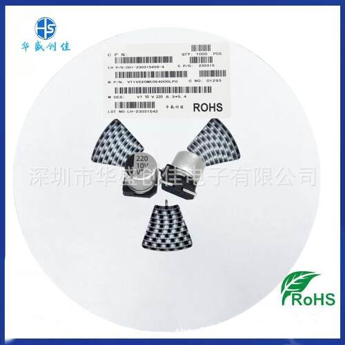 高品质/0IGB贴铝电解电容10v10uf470uf片220uf16v10uf0电容