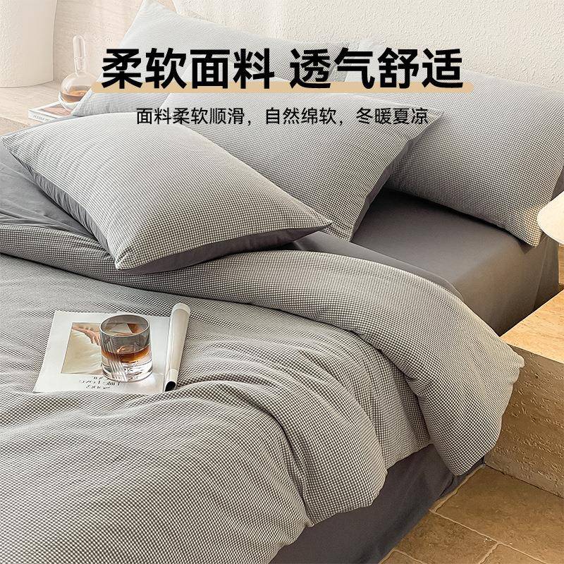 全被套单件150x20棉0x230简单独约被纯棉KSN罩2025新款单人宿舍被