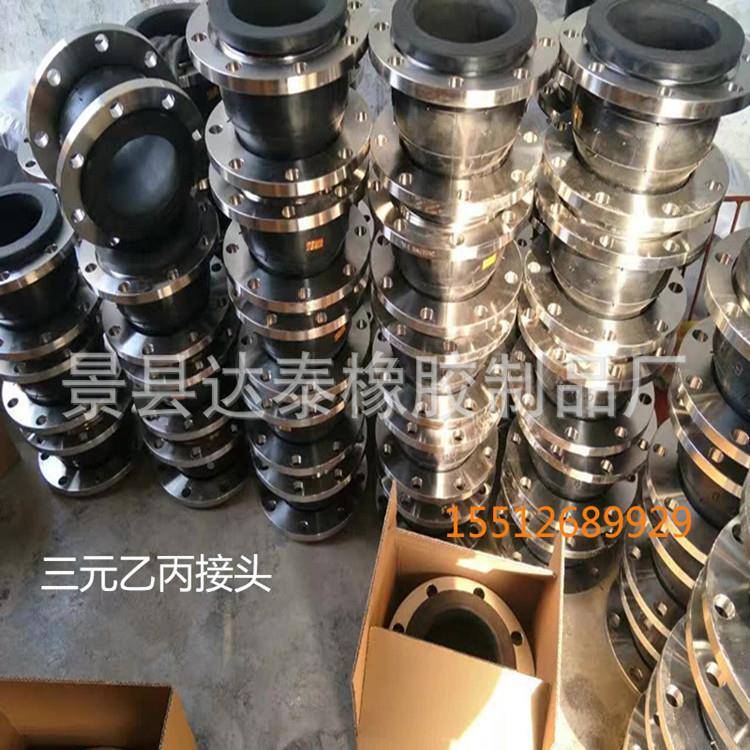 法兰式挠橡胶软头接卡BMV箍式接橡胶柔性接头性橡胶软头伸缩节