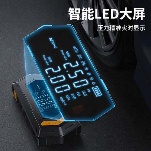 新款显多体功能充气泵搭火启动空鼓257风真一数机超级实用