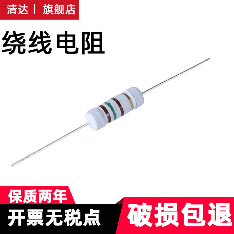 【厂家直销】编带线绕电阻 KNP 2W 100欧 100R 5% 绕线电阻