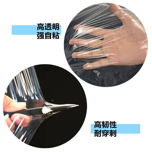 小缠ltao7869拉绕膜外卖保防漏打包膜餐盒鲜膜工业果树卷嫁接膜封