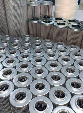 制机用滤芯P-油ULU冷MH06无品牌/0820冷干U机用