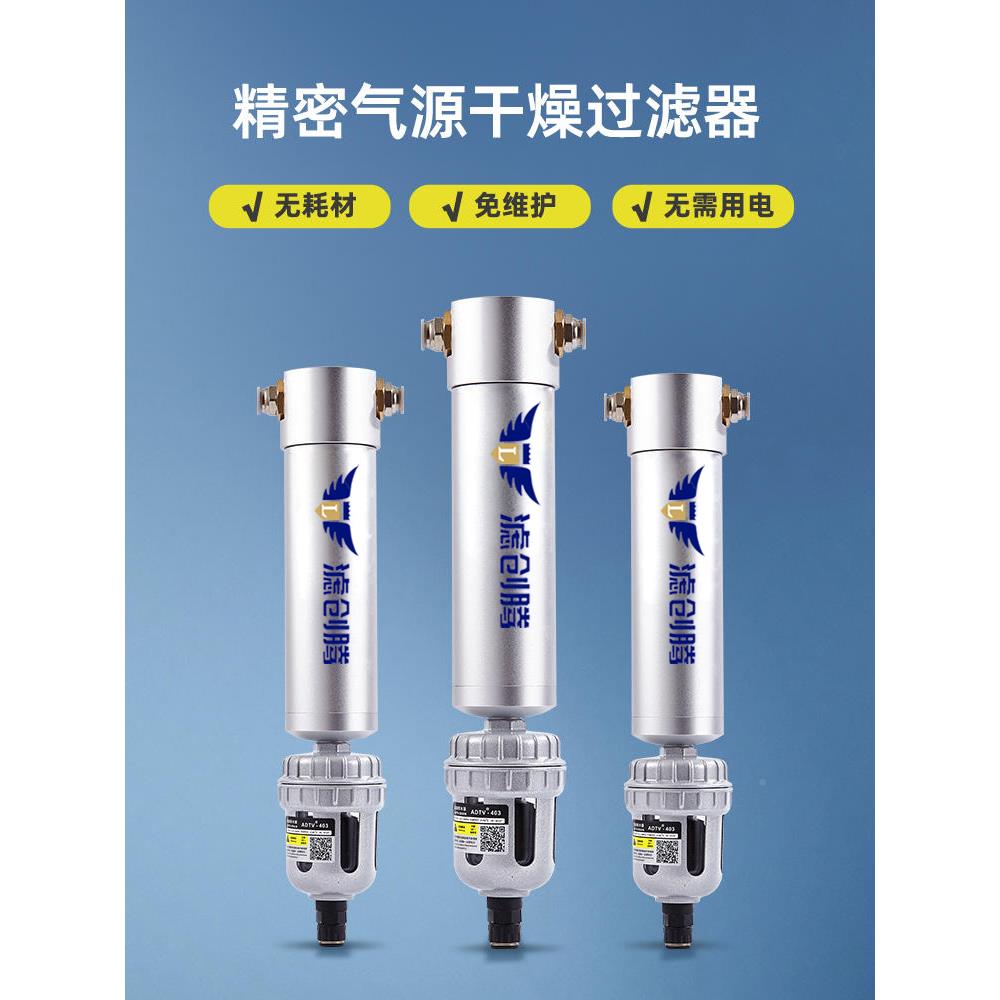 空压源机气AMP离干燥备处理器油水分器压缩空气设过滤器