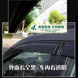 专用于中华V3V216545V6V370全黑车窗H雨眉220H230H320H3骏捷全黑