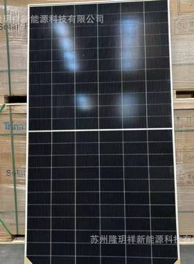 天合光能3玻30730瓦单双阳能光伏发-电板QNT正太A级户用电站光伏