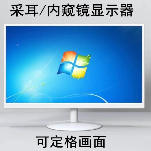 17192224WVF寸液晶显示白色高器清采耳设备可格工业设备定监视器