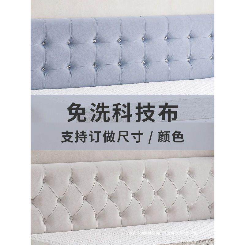 LMQ技布床头榻米软包床头靠垫墙围子软包床墙头板自粘榻靠科背围