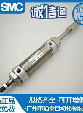 SM2C可调WKE行程气缸CMB32/CDM2B32-25/0/430/50/60Z-C8AXXC8BXC8