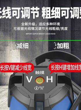 可绿光线水平仪室外红外线高精度强光2线3线5蓝光线自动BGX打粗细