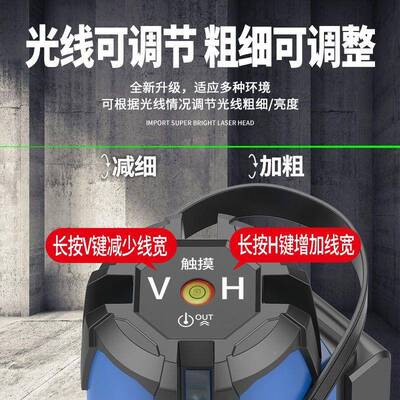 可绿光线水平仪室外红外线高精度强光2线3线5蓝光线自动BGX打粗细