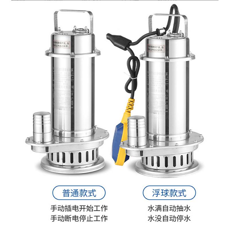 不泵钢潜水泵304耐腐蚀化工22HEO0V带浮球自动启钢停锈不锈排污泵