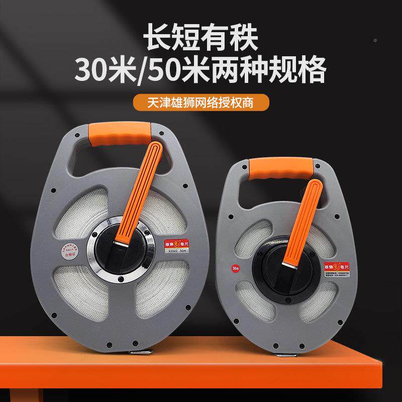 天程津x202卷5皮卷尺50米软尺工皮尺50米软尺3HSS0米量纤维尺尺