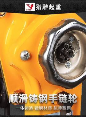 手葫芦手摇拉紧器HSH型0.引75T1.5扳T牵2T3无品牌/吨起重葫芦手动