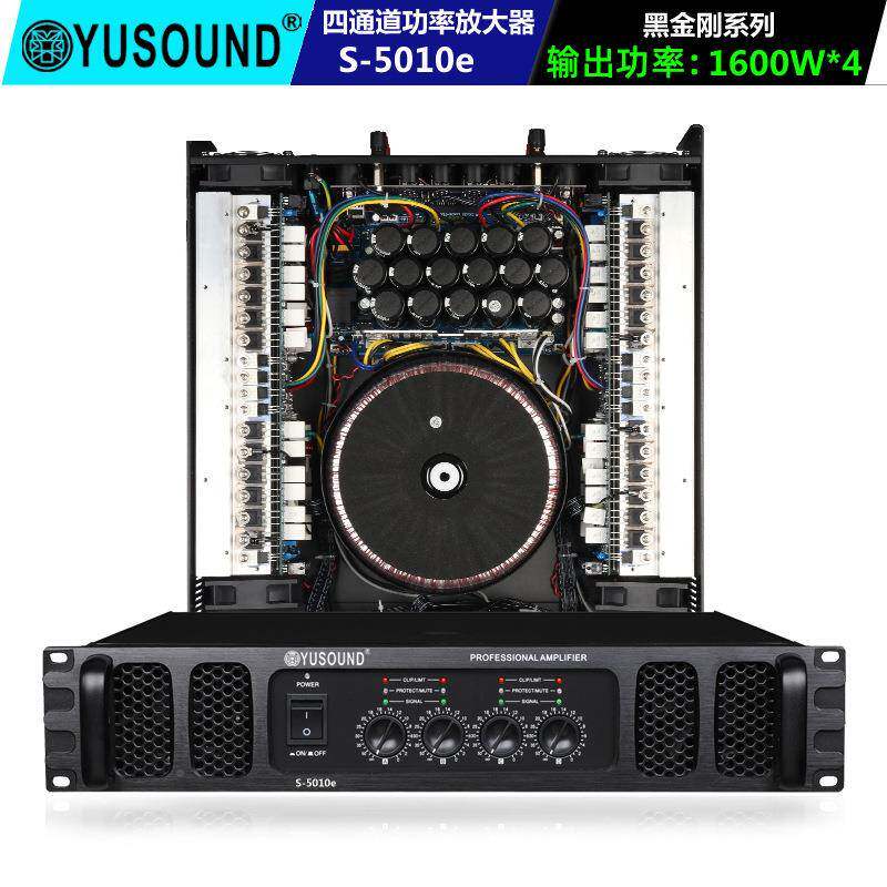 响功放机功大率专业ISF后级舞台音箱音套装家用低重音功放5