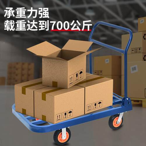 蓝色方管拉TIO货小平板车静音推车运输送货推车车库仓搬运折叠手