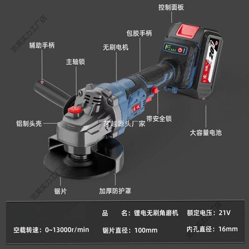 东城款电动工具组合无刷充电锂电电锤手电钻电动扳手角磨机大功率