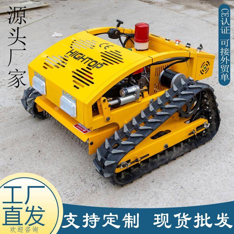 果QKI草园农用遥控智割草机能小区草坪剪草碎机履带式割草机器人
