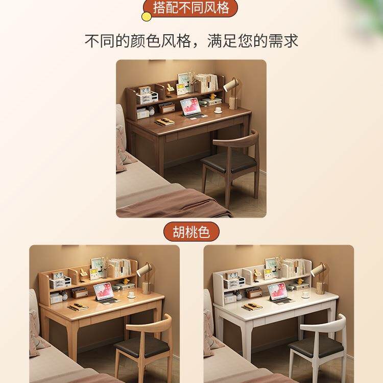 包邮实木儿书桌学习桌带书MCF生架子写字桌简桌约现代学童卧室家
