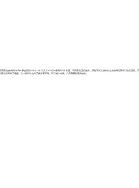 PRKER-BBK2A0690-4-系4C管拆卸式接头90软列PIFE