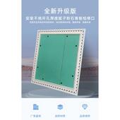 隐藏石膏板检修口水下道分水器电FCQ箱翻检查口翻墙面下拉外口袋