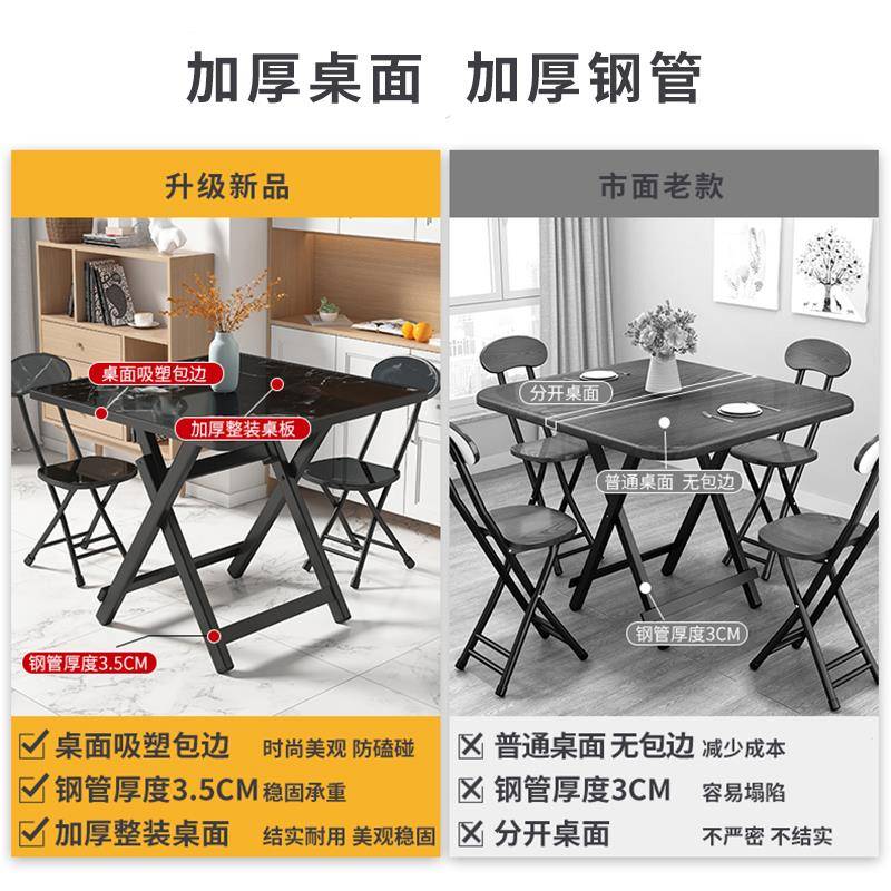 W7折餐桌桌椅F76TT5S5套装家用简易叠饭桌吃户外便携摆摊小桌租房