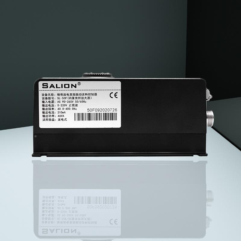 赛恩SIALON厂家直销S制L-50F压电式振动盘直振SL-50F控器送立料控