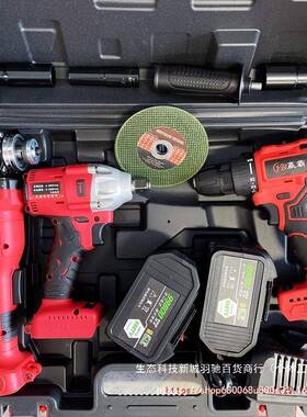 Xdd功能无刷多电工具套装充电电锤磨角机锂电动扳手电钻PBK电圆锯