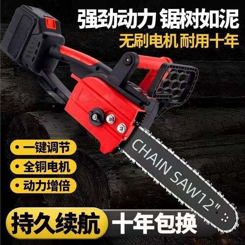 德国户电锯锂dC7cTWaC电锯充锯手电提式外家用型伐小木单手锯树修