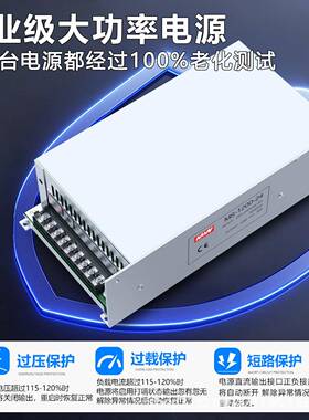深明伟M/S大圳功率开关电源220SV转24V6V48RPPV工3业电机工控变压