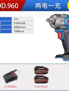 峰TDW有TTR无刷动扳手9手60电动大扭力无刷锂电电冲击扳手扳电动