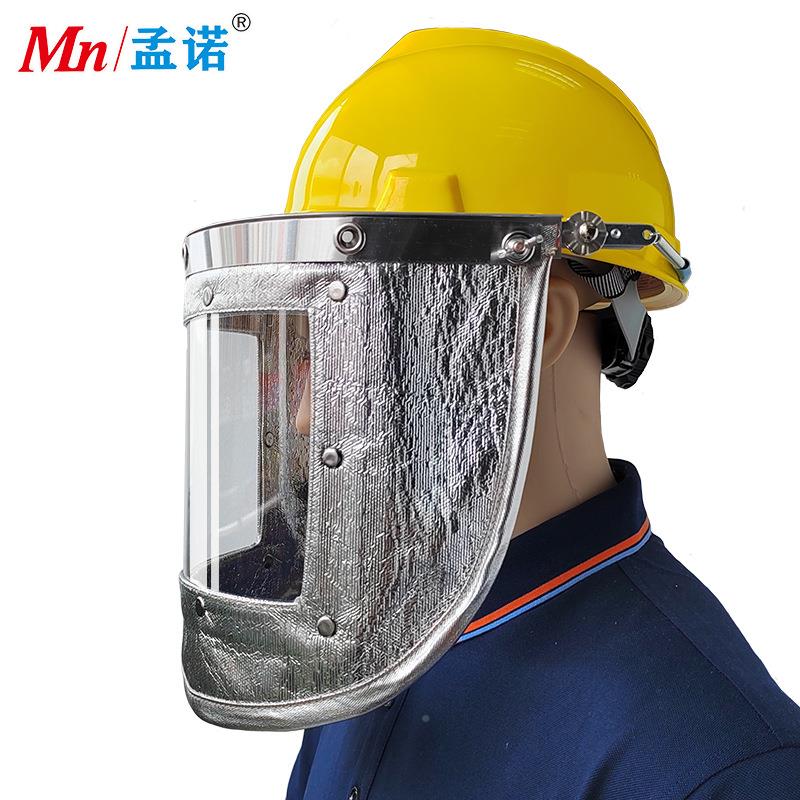 孟XXO诺100度铝箔耐高温面0罩铝箔面屏热铝箔隔头罩防喷溅Mn0-mz1