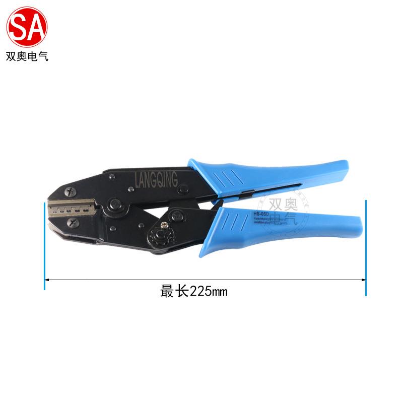 退针器压线钳载器连接专用压工具冷线钳航空重QZJ插头10A16A