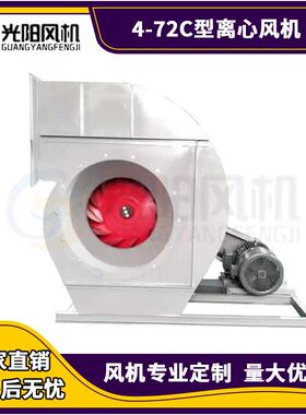 -72系列离心风机耐高温工4业除尘离心式通风机ZVB噪高低压排风机