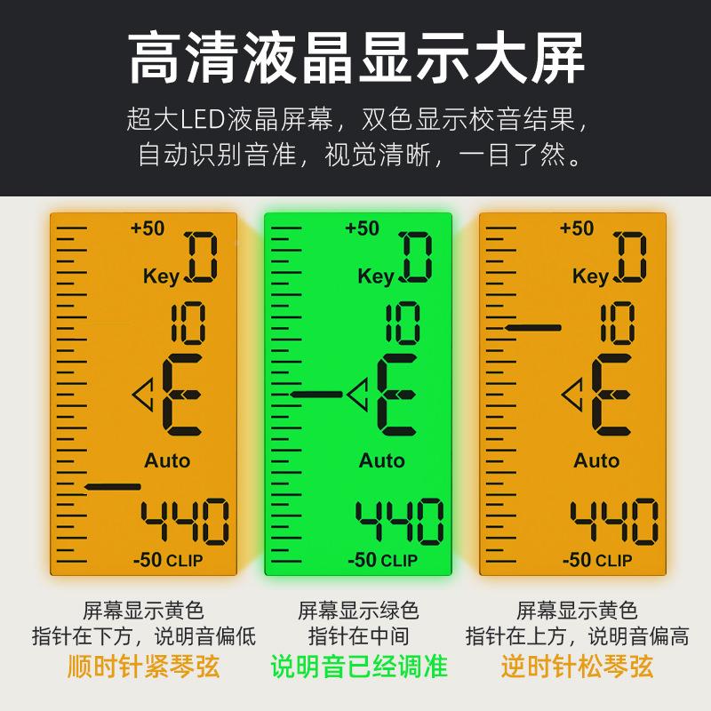 小使T-600B古筝调音器S古筝定音校音器HJL扳手三合一器敦煌通天用